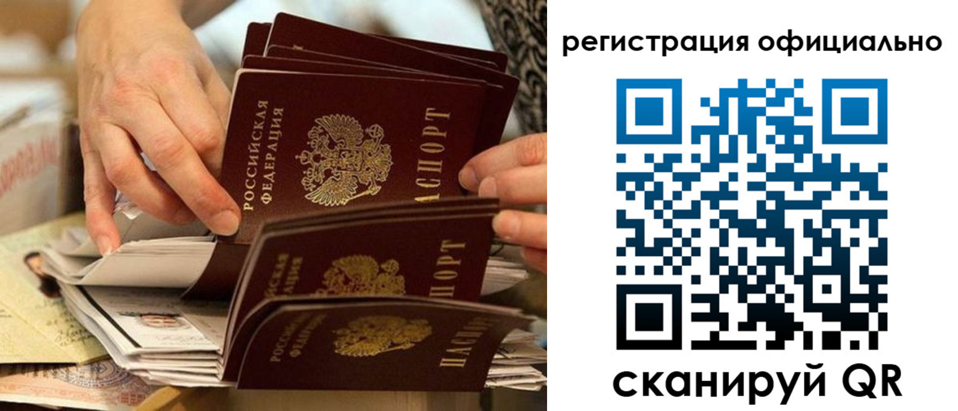 прописка для кредита в Губахе