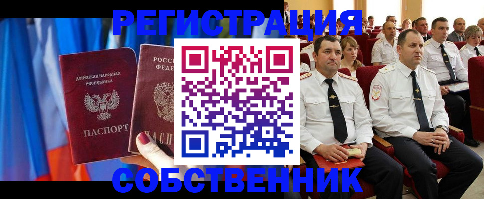 прописка поиск в Губахе